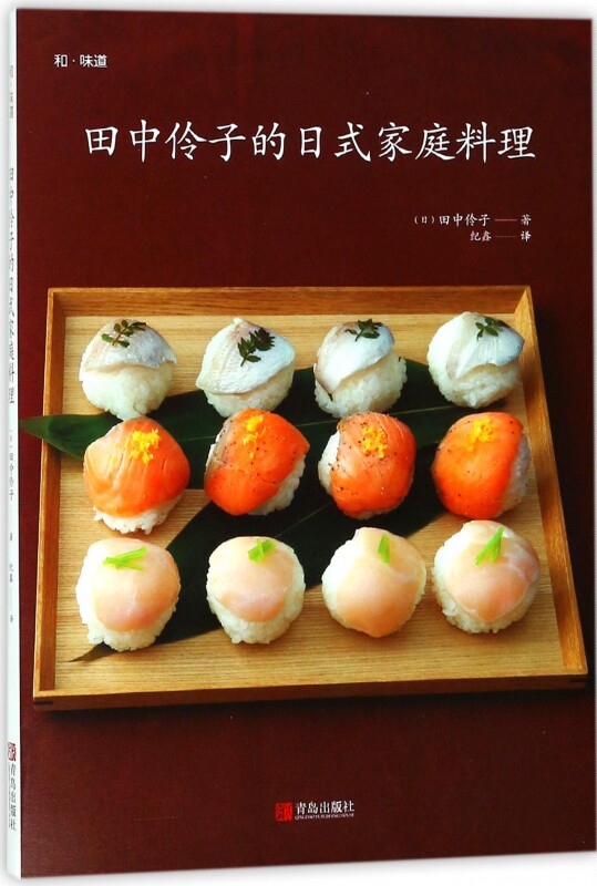 Tianzhongling Japanese family food Boku netin the Books/Magazine/Newspaper , Life , Cookbook  category - from Buy2taobao.com to provide professional Taobao agent buy service