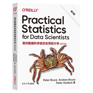 面向数据科学家的实用统计学(第2版影印版)(英文版) 博库网