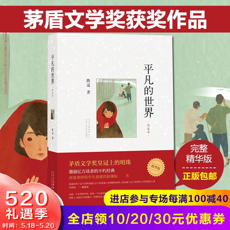 黑客攻防入門易學第三版