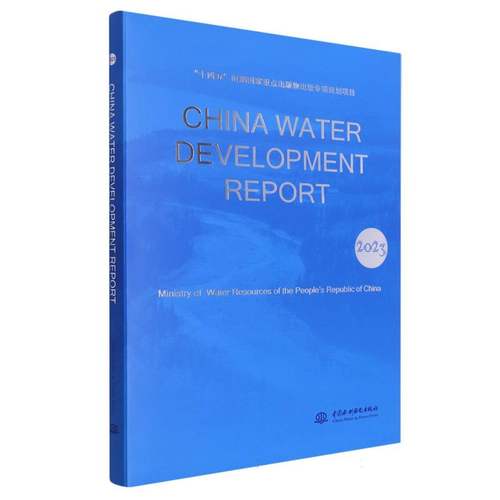 CHINA WATER DEVELOPMENT REPORT  2023(2023 中国水利发展报告 英文版) 博库网