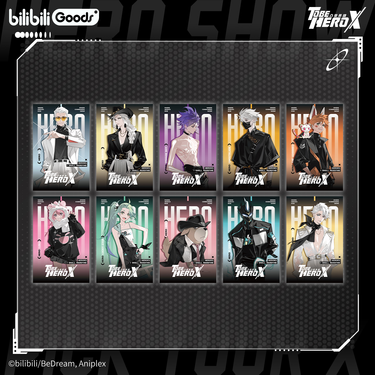 bilibiliGoods 凸变英雄X HERO SHOW 徽章/挂件/相卡/立牌/镭射票