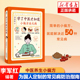 常见病预防指南 小偏方治大病李军红天津科学技术出版 社50种常见病分析治疗中医养生简单小偏方身心俱调慢性病调理 学了中医才知道