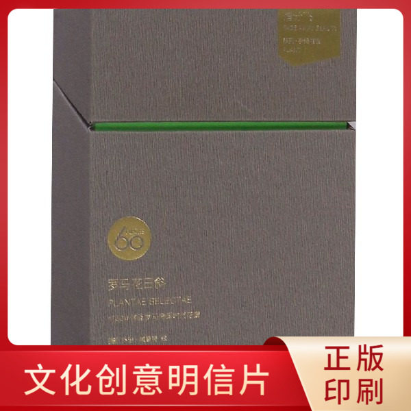 罗马花日斜(1750年神圣罗马帝国时代花谱明信片)(精)/惜分飞系列 原创生日贺卡风景画册唯美文艺插画 中国画报出版社 博库网|msdalam kategori buku/Magazine/akhbar, 图书周边, 文化创意明信片 - dari Buy2taobao.com untuk memberikan perkhidmatan ejen Taobao profesional membeli