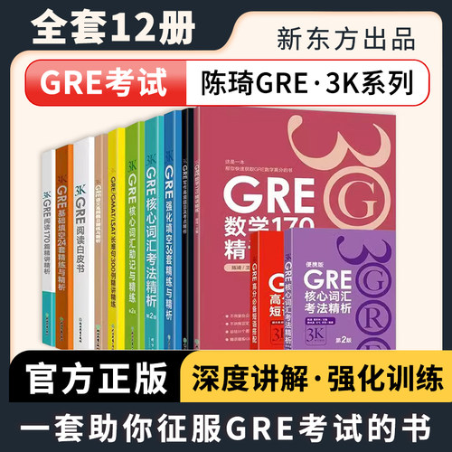 新华书店 博库旗舰店 官方正版