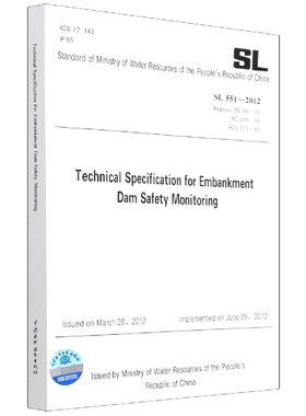 SL 551-2012 Technical Specification for Embankment Dam Safet