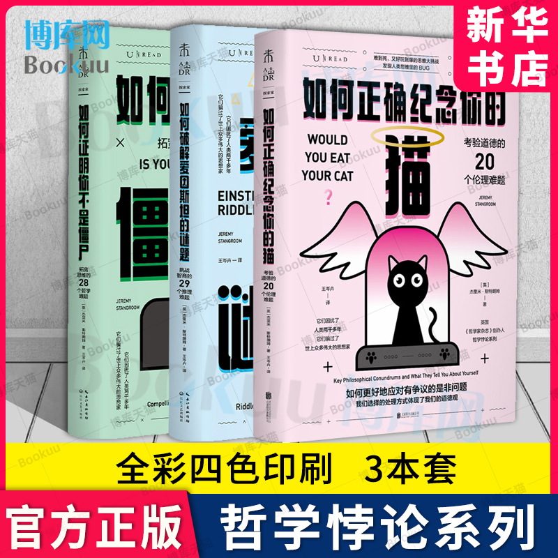 哲学悖论系列如何证明你不是僵尸