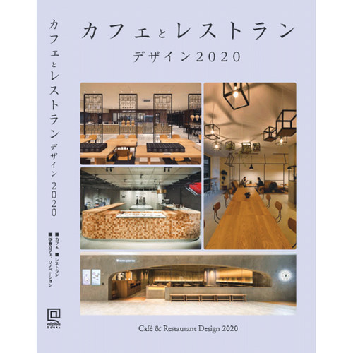 CAFE 7 RESTAURANT DESIGN(2020) 博库网