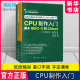 讲解自定义CPU 实现 CPU制作入门 V和Chisel 基于RISC V和Chisel电子工程关键共性技术