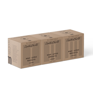 【限量5000套】共84本精装  阿加莎·克里斯蒂侦探小说全集：精装典藏版 无可争议的侦探小说女王 罗杰疑案东方列车谋杀案无人生还