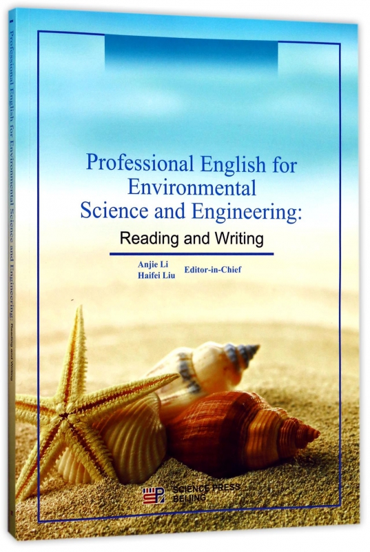 Professional English for Environmental Science and Engineeri 书籍/杂志/报纸 大学教材 原图主图