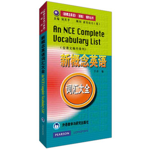 朗文新概念英语词汇大全新概念英语全套一二三四册配套新概念英语单词速记新概念词汇大全单词新华正版畅销书籍