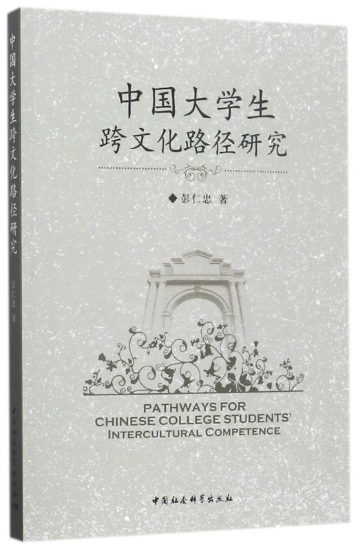 中国大学生网(中国大学生网是什么级别的网站)