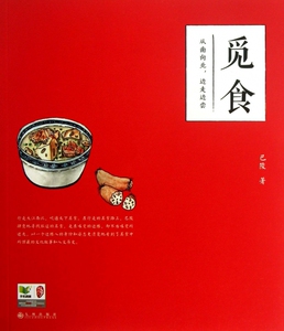 觅食 博库网