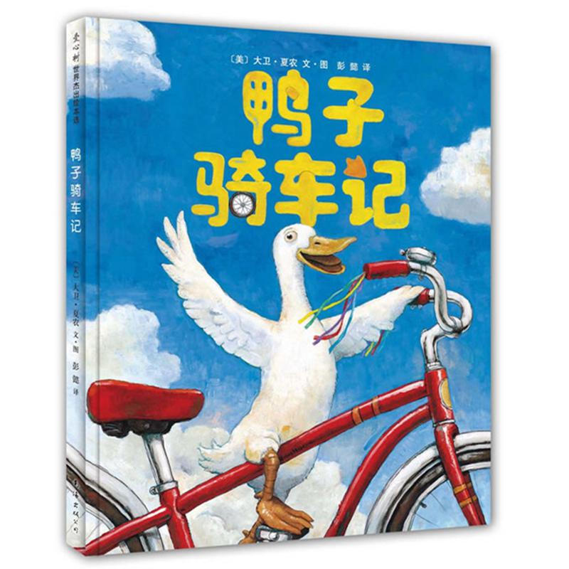 精绘本
