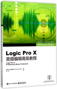 Logic Pro X音频编辑 教程 (美)大卫·纳赫马尼(David Nahmani) 著;栾恋 译 正版书籍   博库网