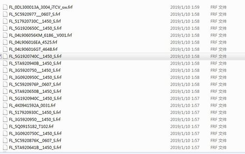 大众奥迪斯柯达工程师固件升级
