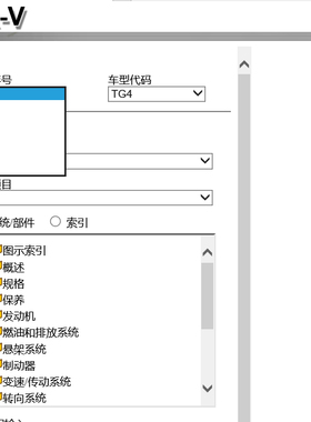 2019 20 21 22 23本田urv维修手册xnv mnv维修指南拆装手册电路图
