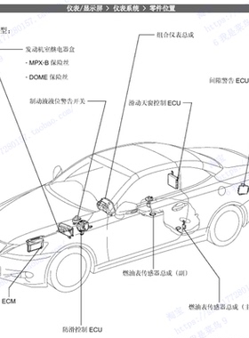 2009 2010 11年款雷克萨斯IS300C维修手册IS250C资料敞篷维修手册