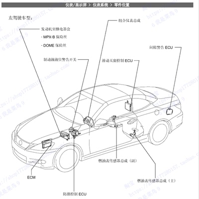 2009 2010 11年款雷克萨斯IS300C维修手册IS250C资料敞篷维修手册