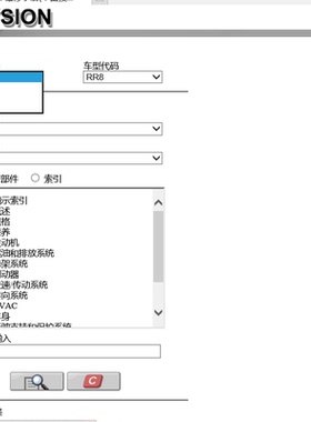 2016 2017 2018 2019 年款 本田艾力绅维修手册资料ELYSION电路图