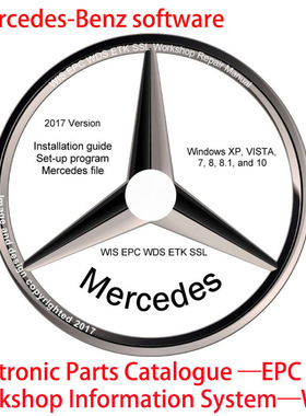 2020 11 更新奔驰维修手册wis 电路图  epc电子配件目录 软件安装