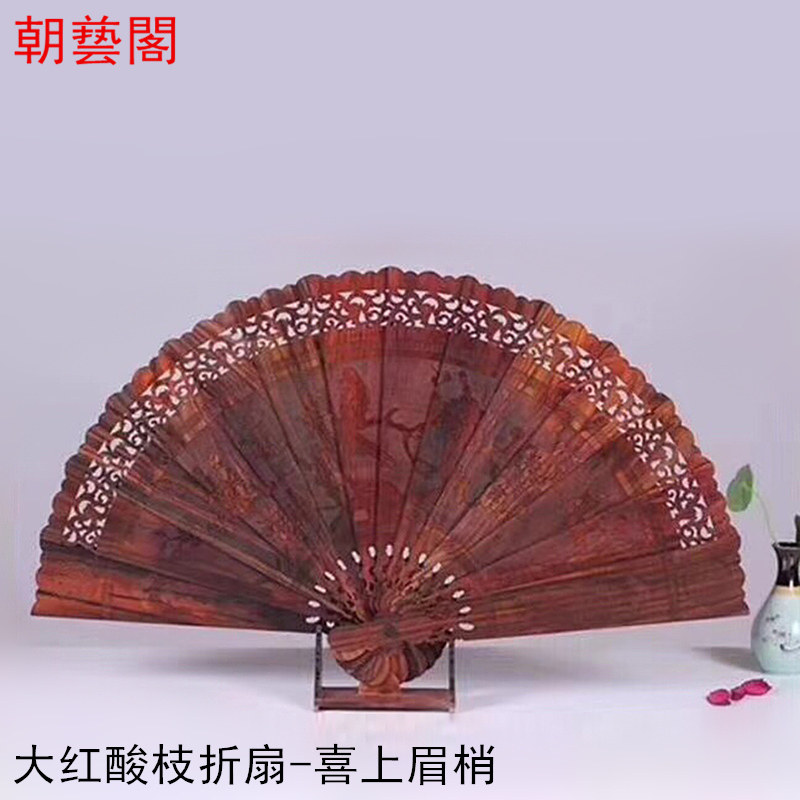 마호가니 공예 팬 붉은 자단과 여덟 마리의 말 접는 팬 단단한 나무 조각 진자 팬 장식 거실 벽걸이