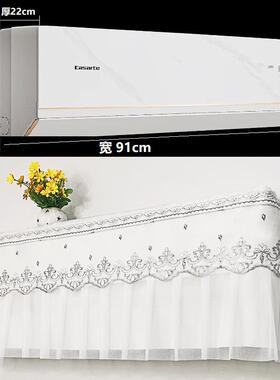 专用于卡萨帝1.5匹致境 壁挂式空调挂机防尘罩CAS3520WLA(81)U1