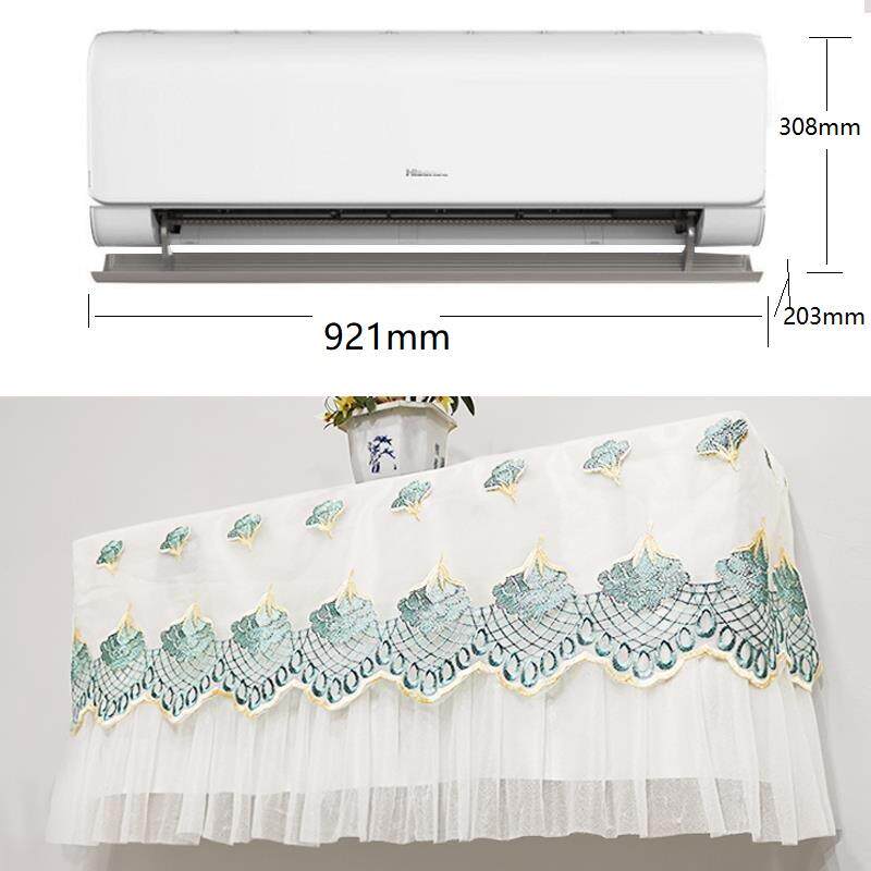 海信壁挂式空调罩挂机防尘保护罩KFR-50GW/A500H-X1蕾丝全包通用