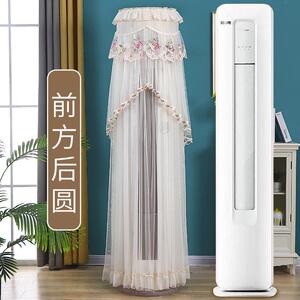 适用于美的静优风空调罩KFR-51LW/N8HY1-1立式柜机2匹3P前方后圆