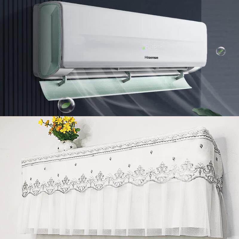 海信增氧新风空调罩蕾丝防尘保护罩 1.5匹壁挂式欧式风格