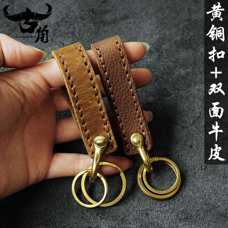 古角复古创意牛皮疯马皮手工钥匙扣真皮纯黄铜挂件男diy材料包|ruв категории Аксессуары, сумки и обувь/аксессуары для ремня, пакет аксессуаров, брелок - от Buy2taobao.com для оказания профессиональной услуги покупки агента Taobao