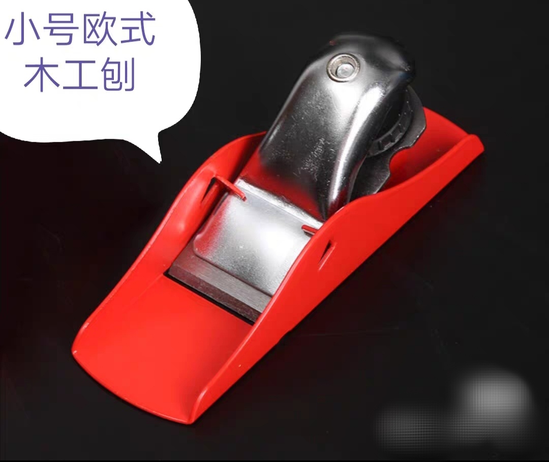 欧式木工刨，手工刨，金属工木刨