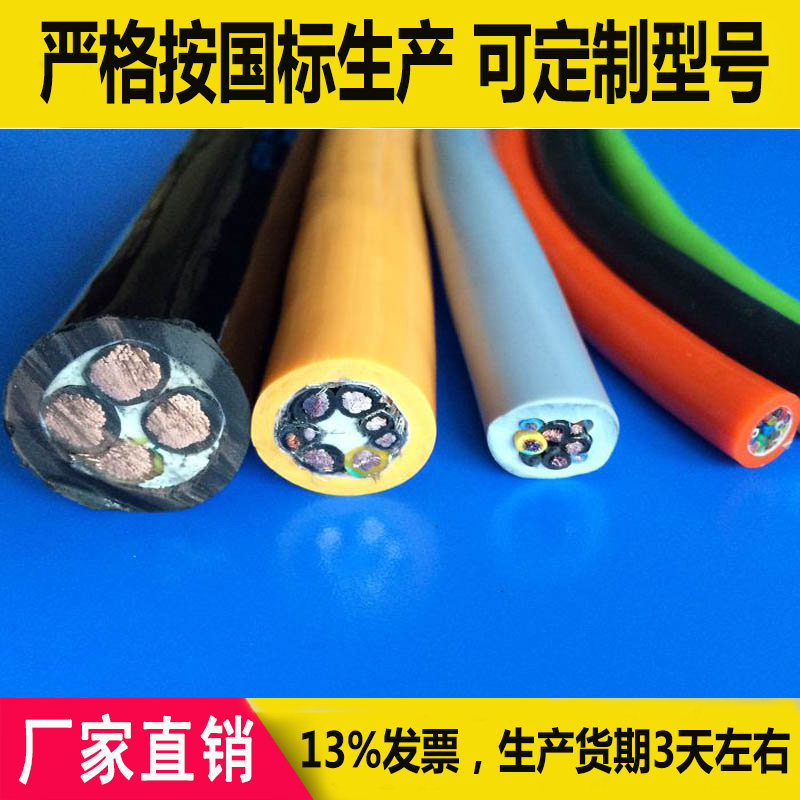 polyurethane Drag chain Cable BLDGFLEX-PUR-UD-2x1/3x1/4x1/5x1/6x1/7x1in the Hardware/Tool , Electrical control, Wire and Cable, General cable category - from Buy2taobao.com to provide professional Taobao agent buy service