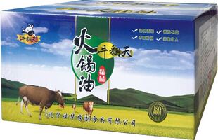 牛翻天牌清真牛油2.5kg一件5 板