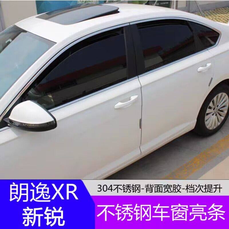 朗逸新锐XR车窗亮条饰条改装专用装饰条不锈钢装饰汽车用品镀铬条