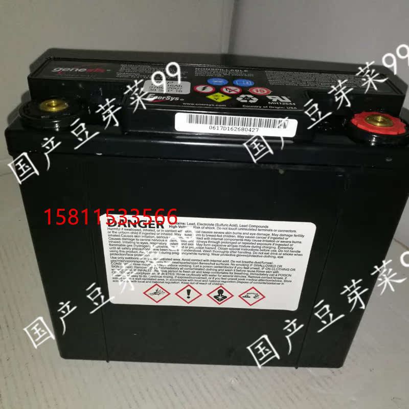 进口genesis电池G12V16EP霍克12V16Ah电池enersys蓄电池
