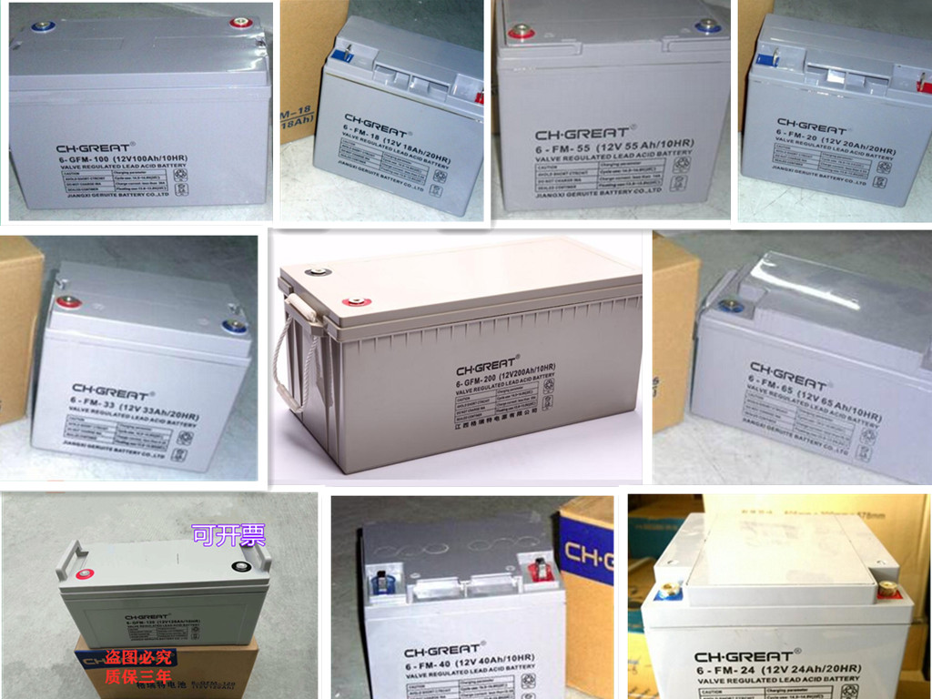 格瑞特蓄电池6-FM-24铅酸免维护12v40ah/12v65ah/12v100ah/12v200