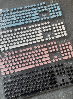 这是键帽机械键盘圆形朋克电镀白黑粉蓝色字符透光十字卫星轴键帽