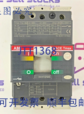 原装供应1SDA050901R1 断路器 125A