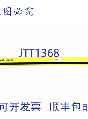 原装供应SICK 发射器 C20S-075103A11 光幕 1016479