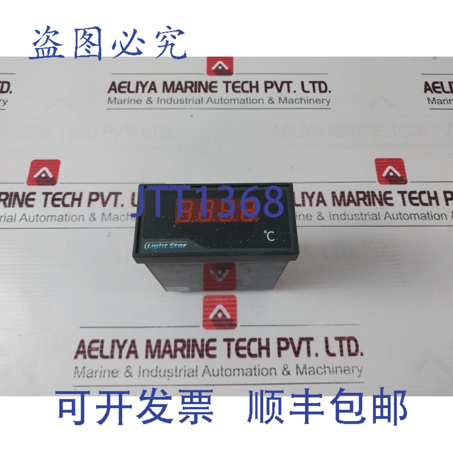 原装供应Light Star KDN-OPI 数字万用表 AC90~260V DC 110V