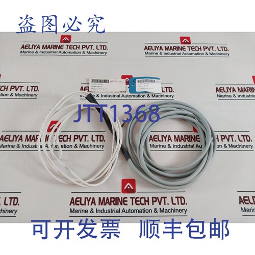 原装供应KIMA LM 530 欧姆/米传感器 557.30.33.003