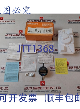 原装供应Mitutoyo 543-782 Digimatic 数字指示器 ID-S1012MX