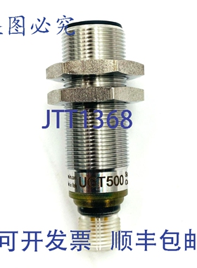 原装供应IFM UGT500 超声波传感器 300mm
