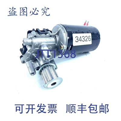原装供应进口工业 0 390 257 690 林皮扎电机 Limpiaparabrisas 0
