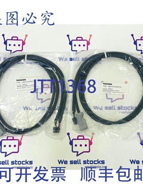 原装供应安川 JZSP-CV1WIO-01-E 继电器信号电缆