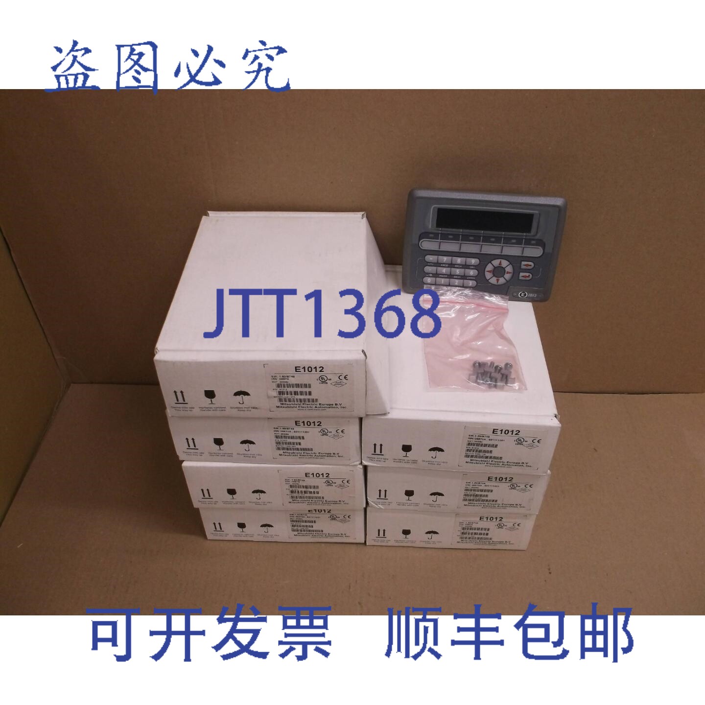原装供应E1012 贝杰 HMI 键盘