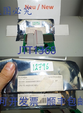 原装供应bizerba LPB ITE ANZEI