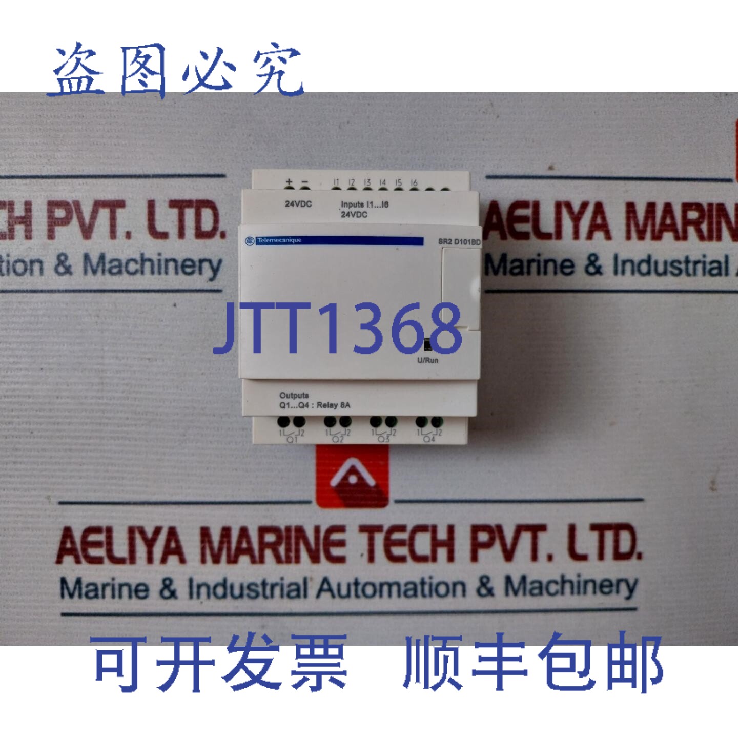 原装供应Telemecanique SR2 D101BD 输出继电器 240VAC 8A