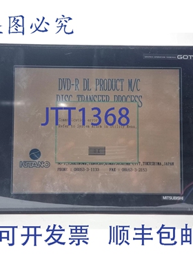 原装供应GOT1000 图形操作终端 GT15-75QBUS2L GT1575-VTBA